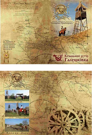 Дизайнер Ивашина   www.ivadesign.dp.ua