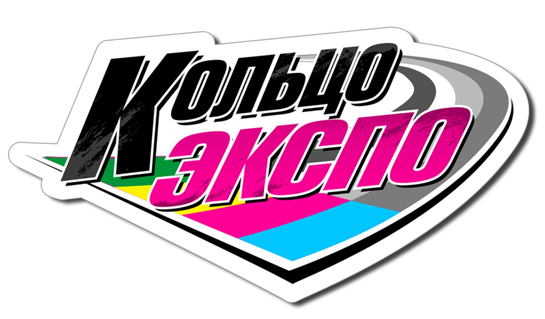 Кольцо ЭКСПО