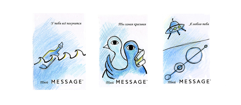 Плёнка в витрины магазина одежды "MESSAGE" (эскиз)