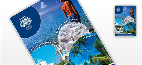 Реклама в прессу