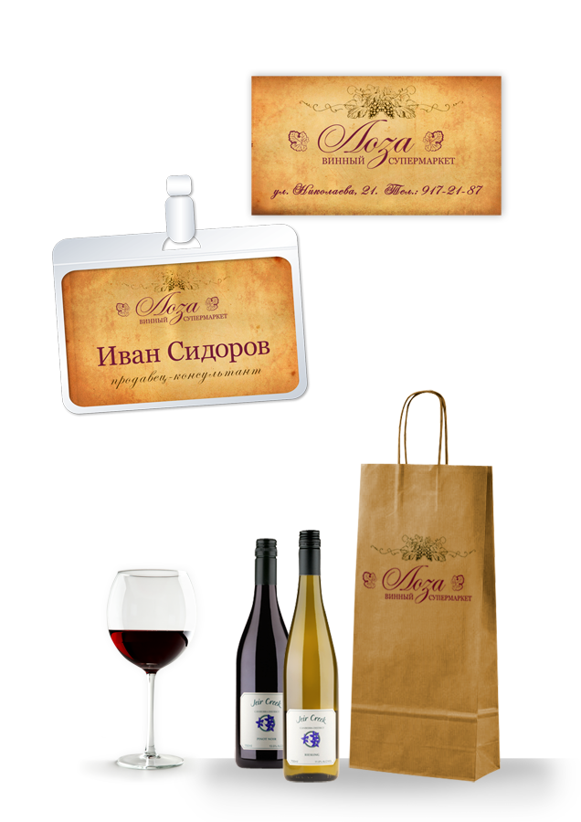 элементы фирменного стиля