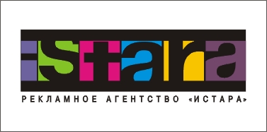 Рекламное агентство