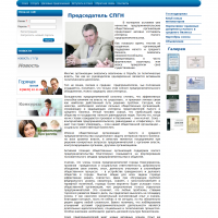 Администрирование сайта-визитки