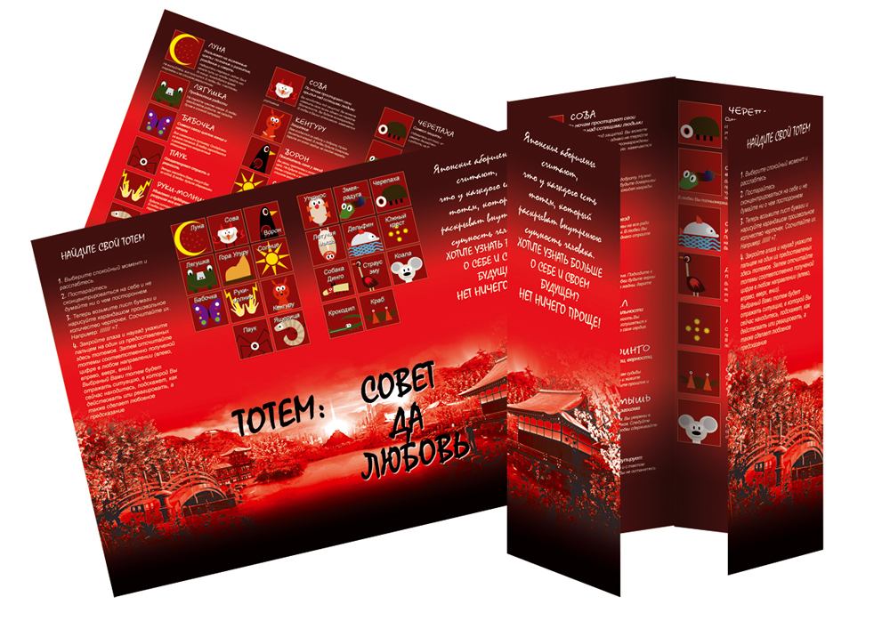 игра на стол в ресторан