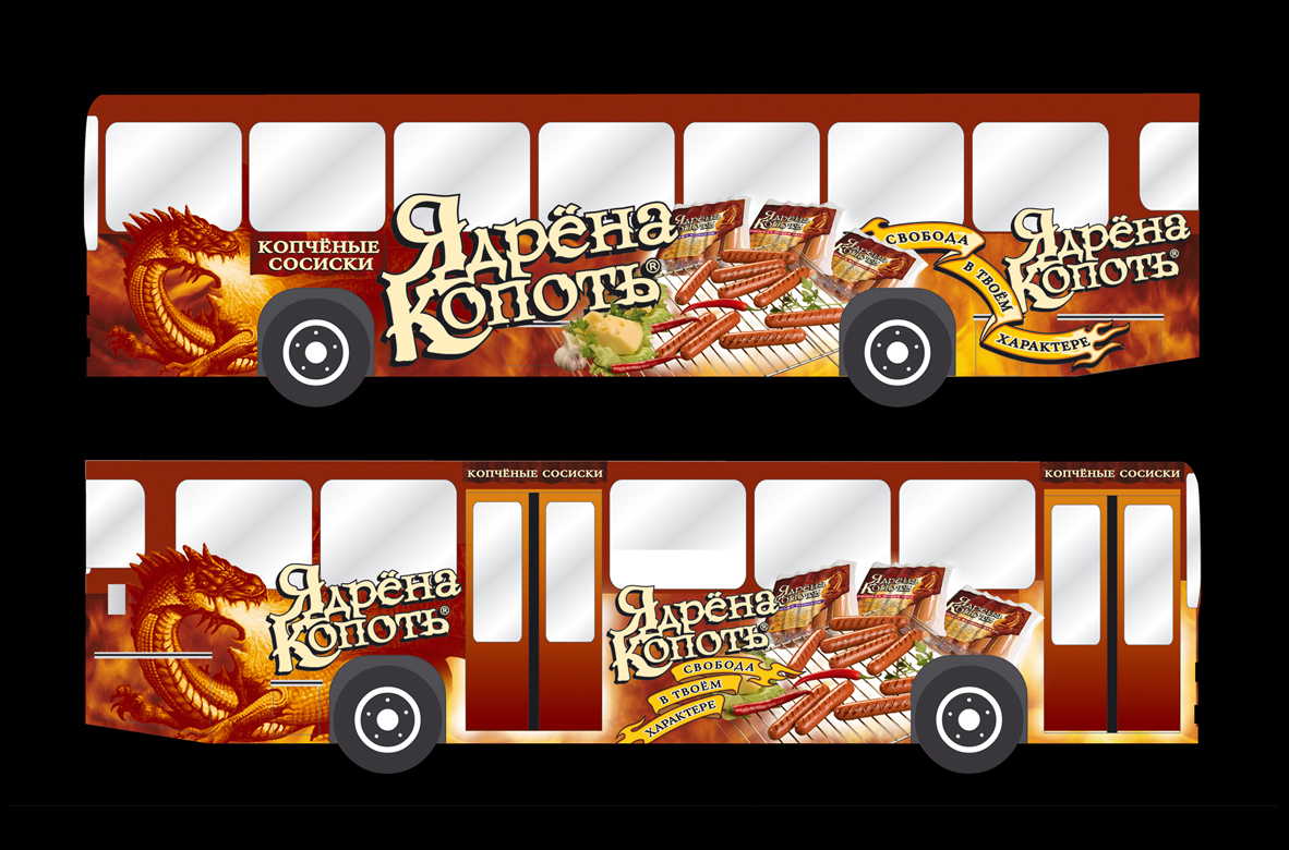 Реклама на транспорте