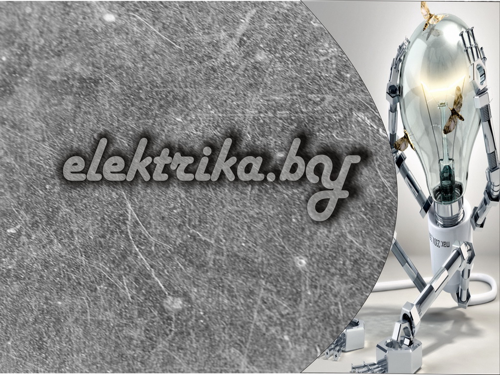 Логотип электрического сайта