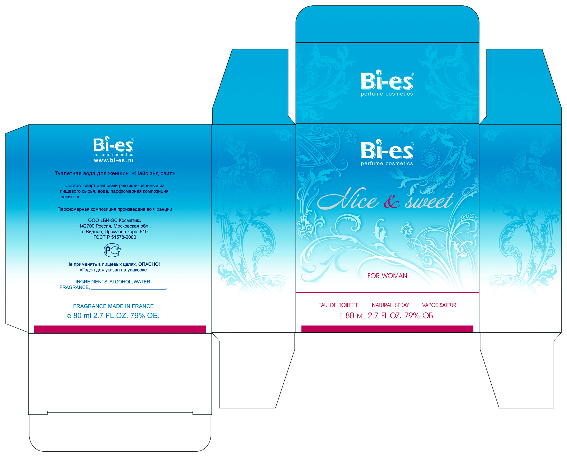 разработка упаковки для женской туалетной воды