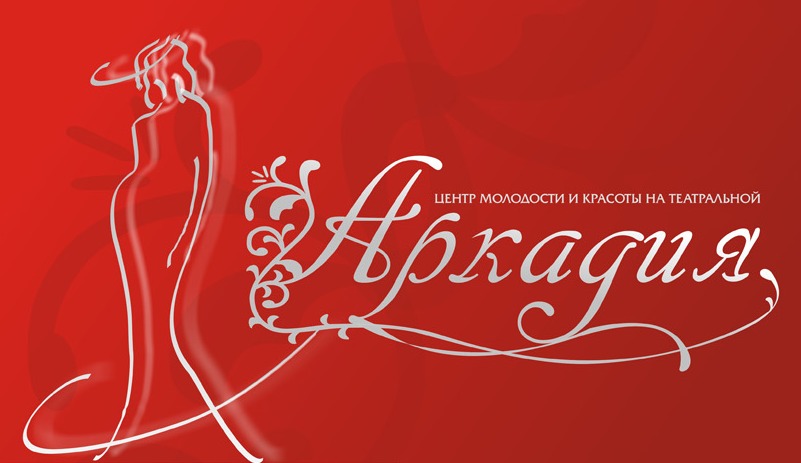 логотип центра красоты