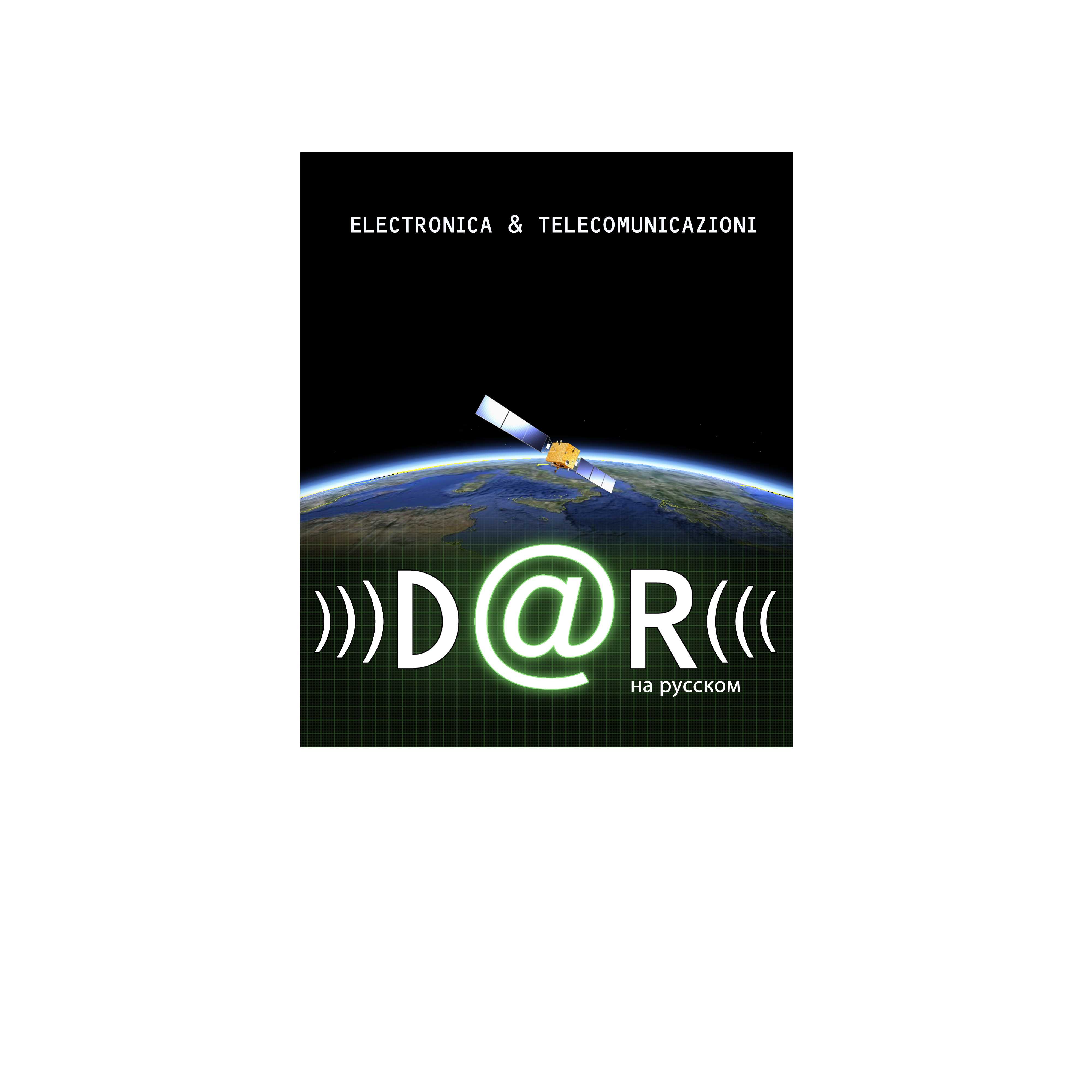 Лого для Ильдара 2, зеленый.