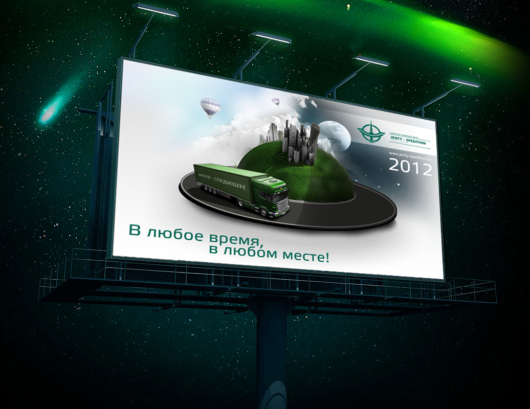 Наружная реклама