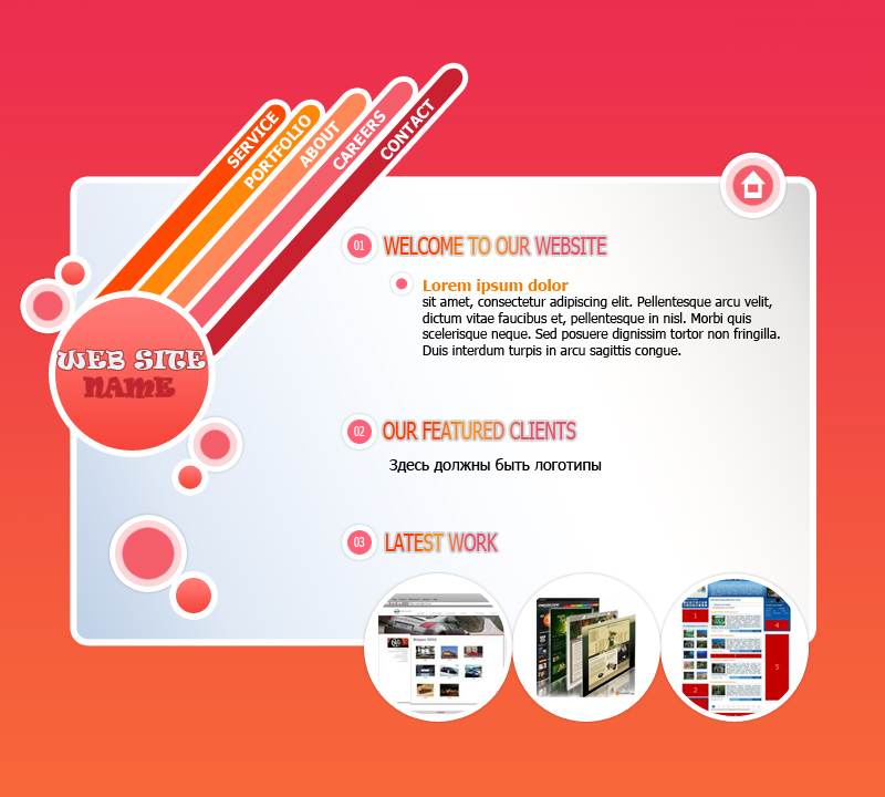 Дизайн портфолио