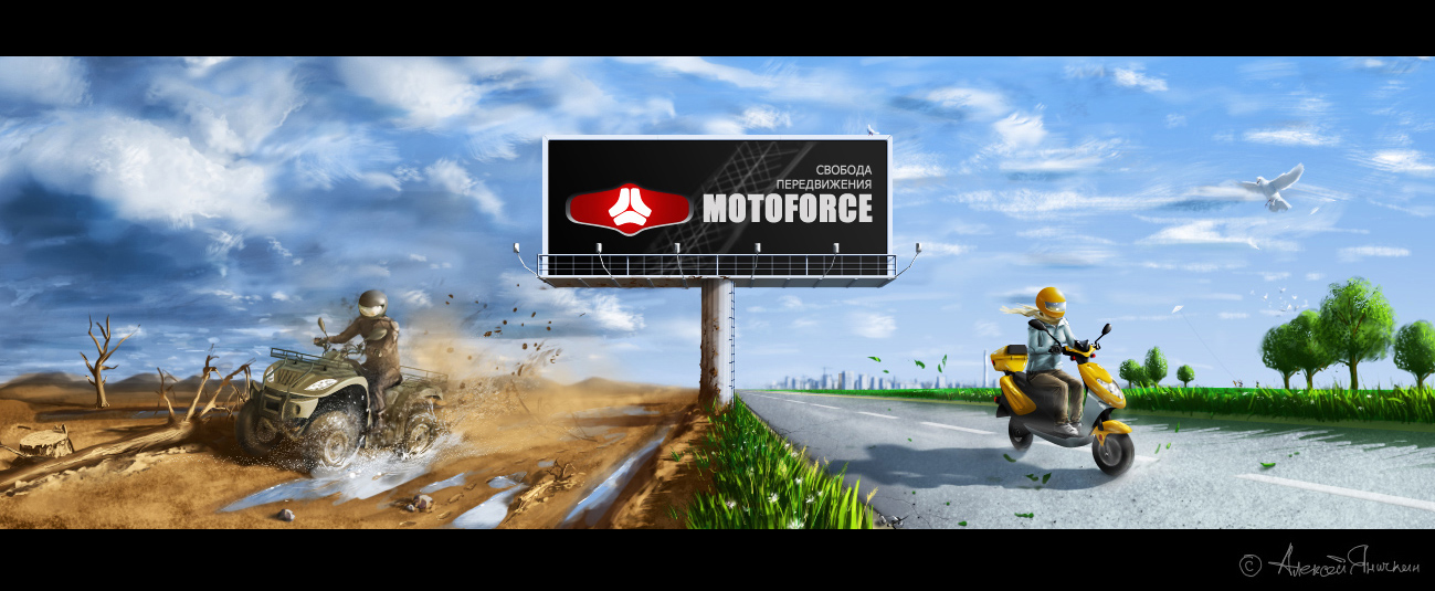 Иллюстрация для сайта "Мотофорс"
