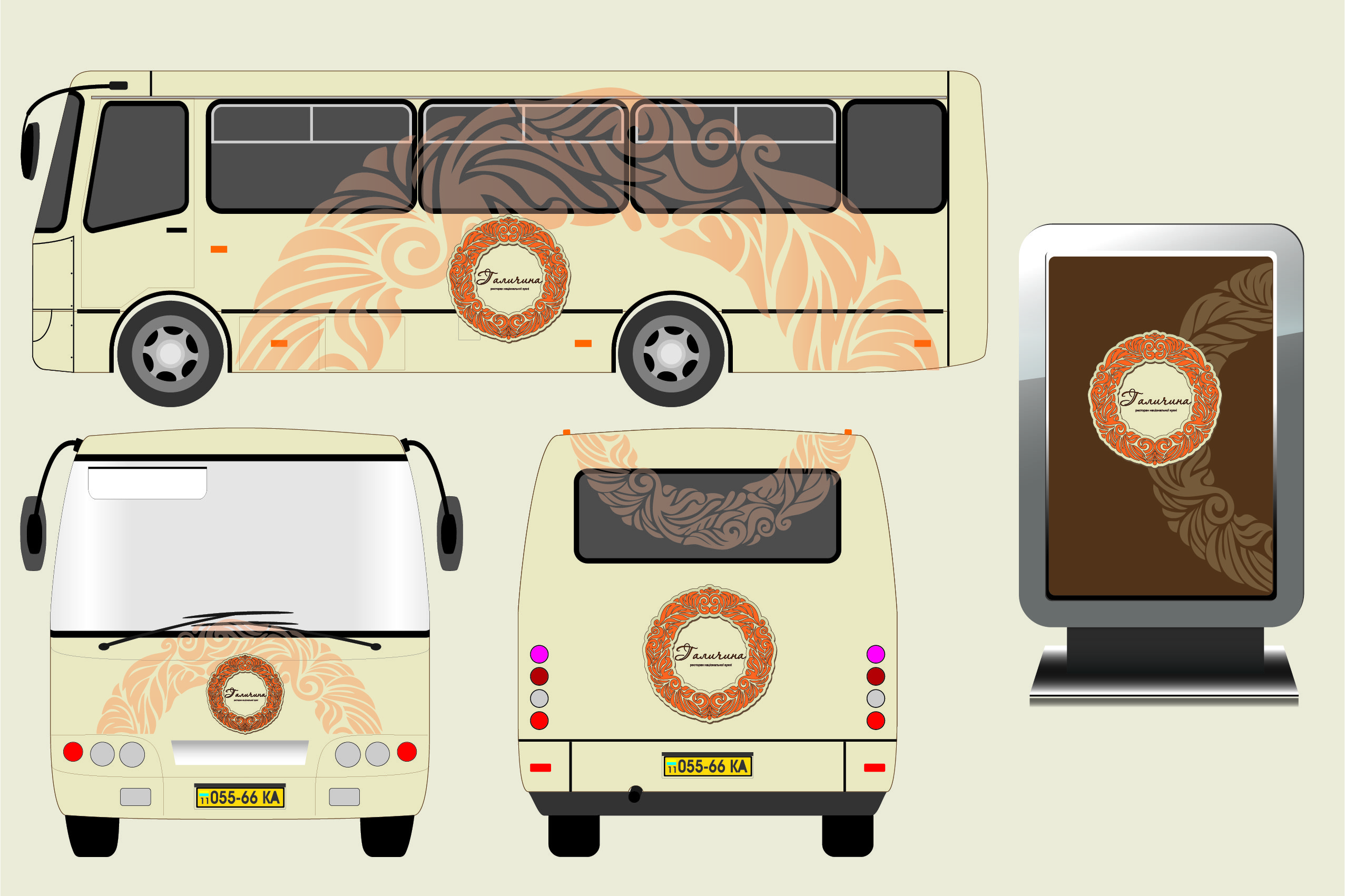фирменный стиль ресторана "Галичина"
