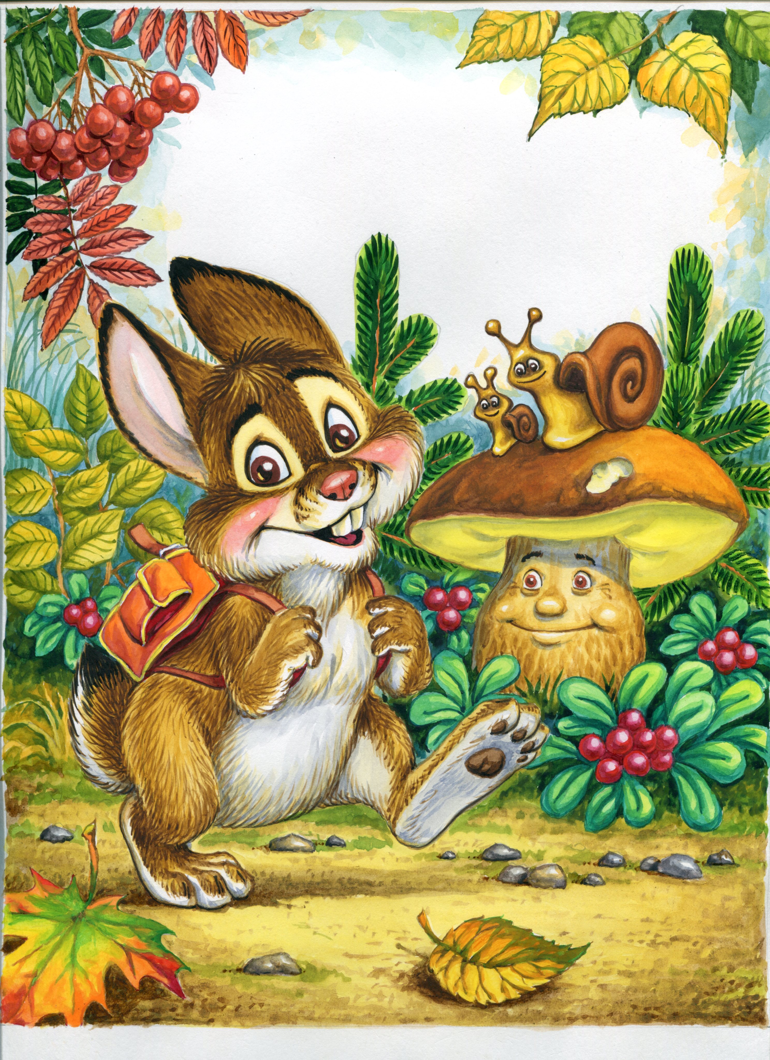 Обложка к журналу.