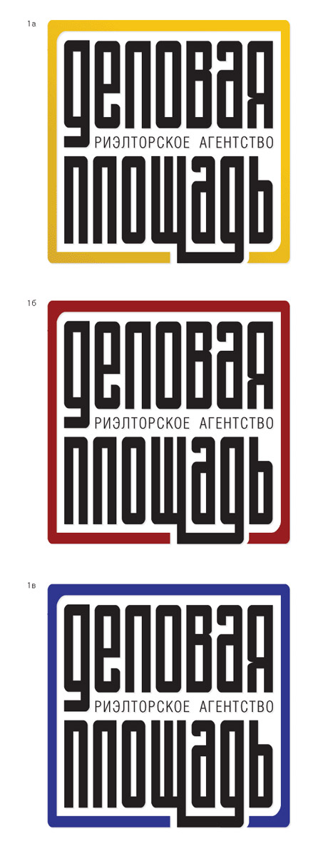 Риэлторское агентство "Деловая площадь"