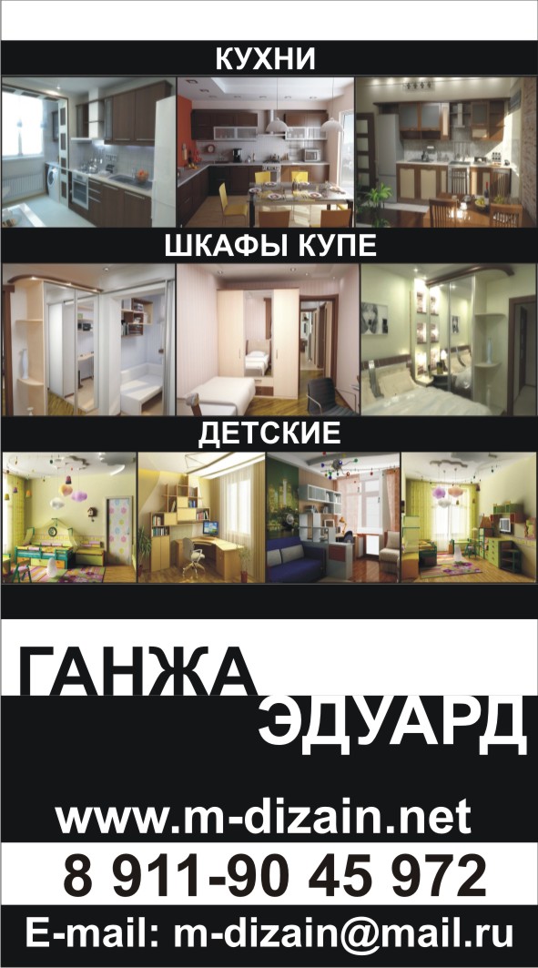 моя визитка