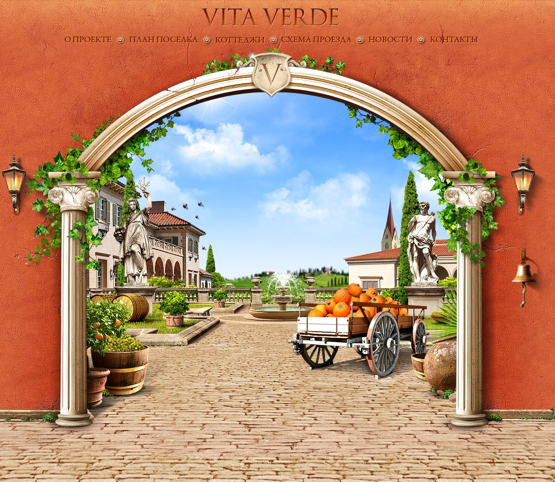 Vita Verde Сайт-визитка посёлка