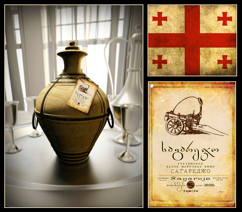 Разработка бутылки и этикетки для вина