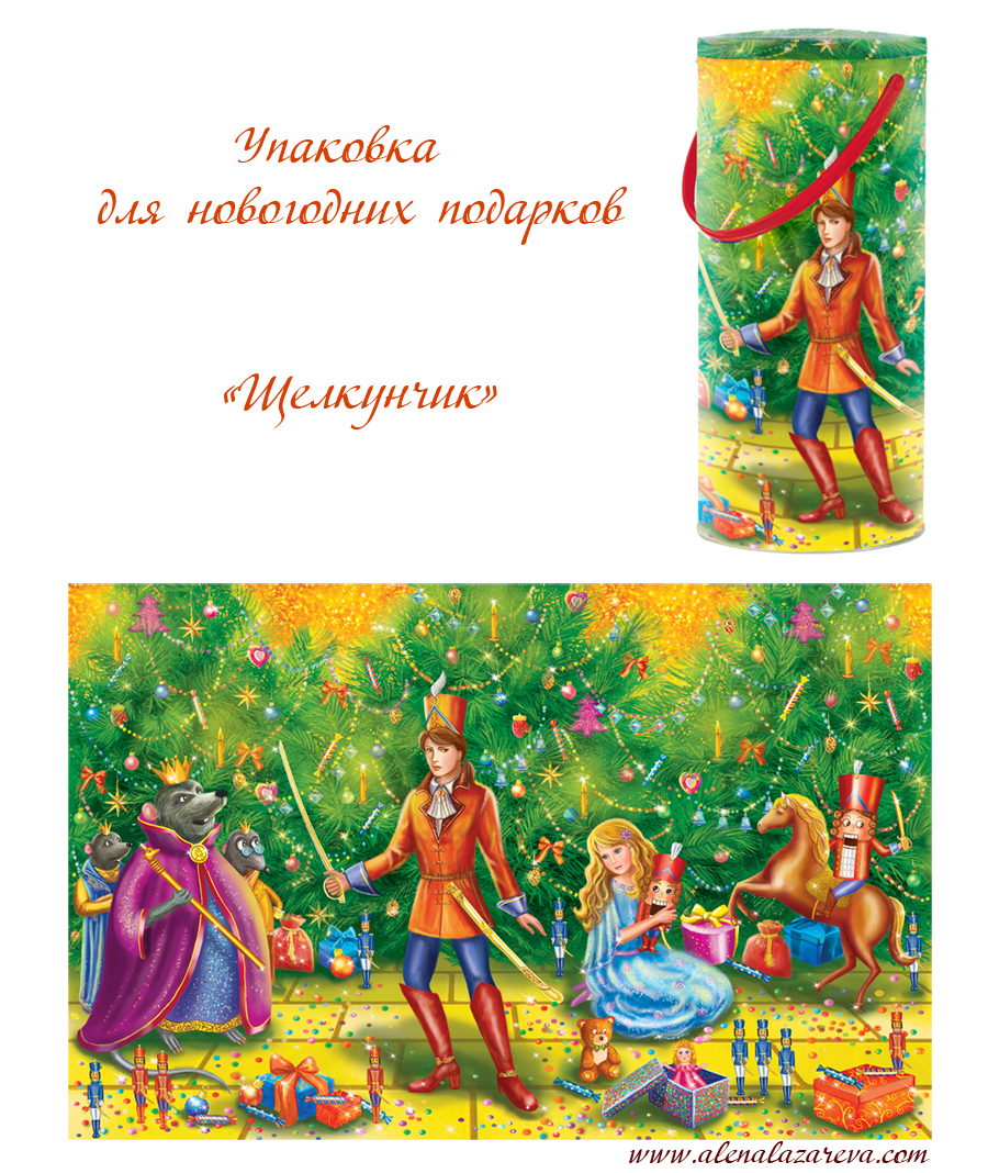Упаковка для новогоднего подарка "Щелкунчик"