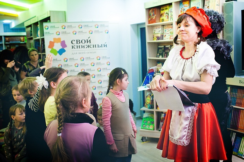 Свой книжный