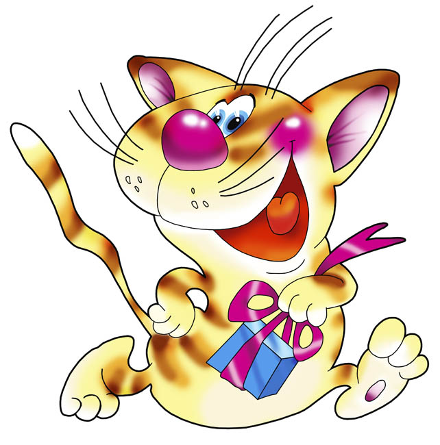 Кот с подарками