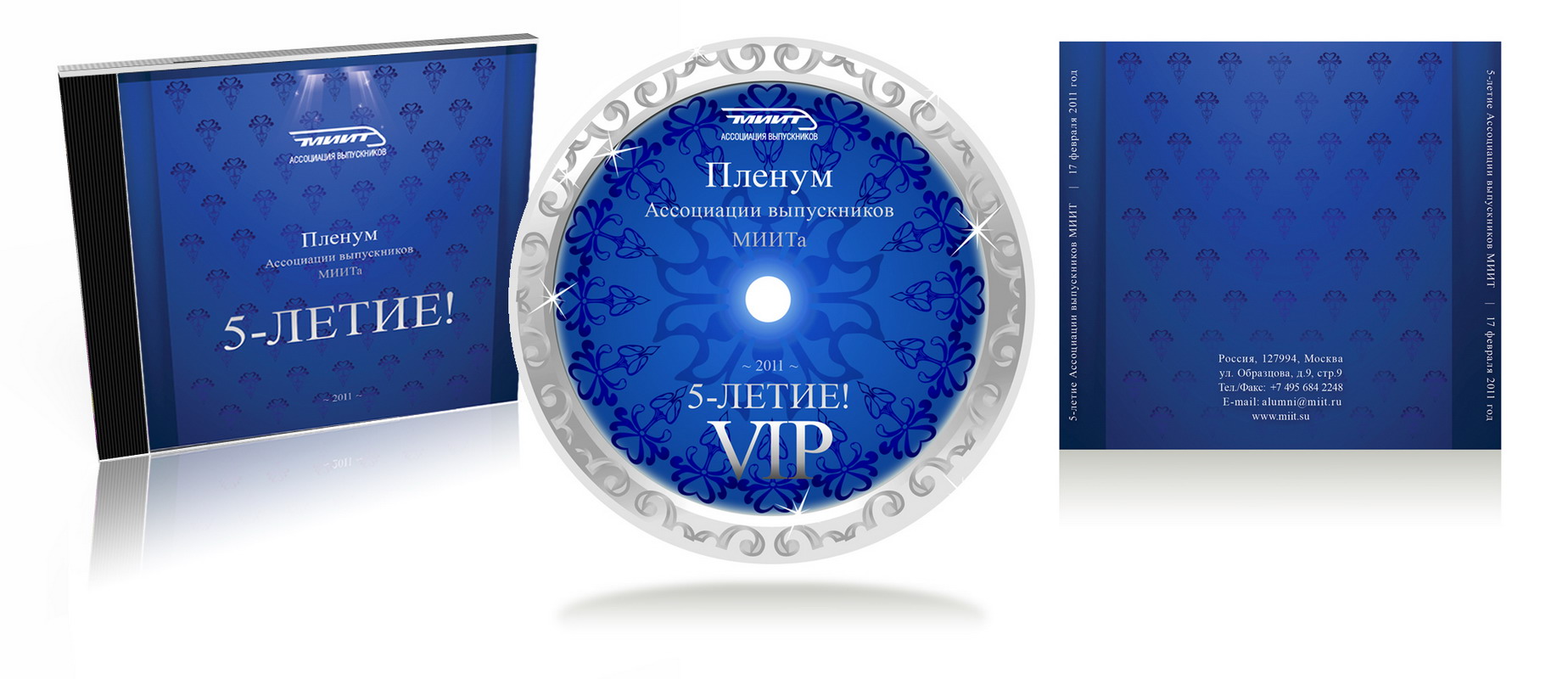 Оформление CD