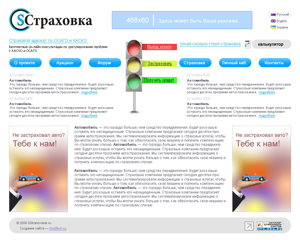 Таблицами, резиновая.