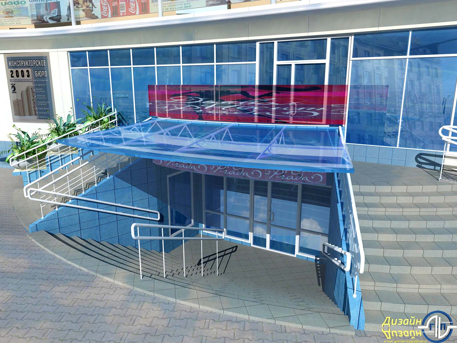 Голубой Огонёк 10