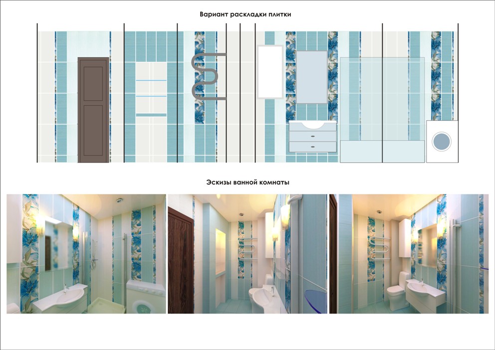 эскиз ванной