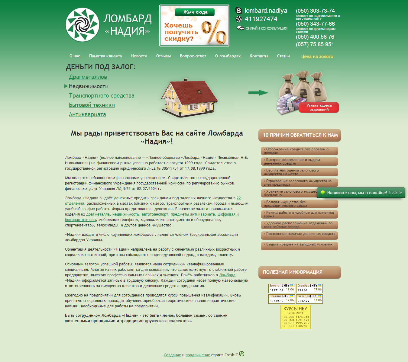 Сайт "под ключ"