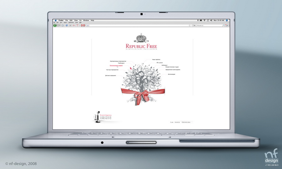 Дизайн сайта