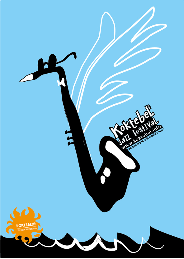 Плакаты для Коктебель Джаз Фестиваля 2011