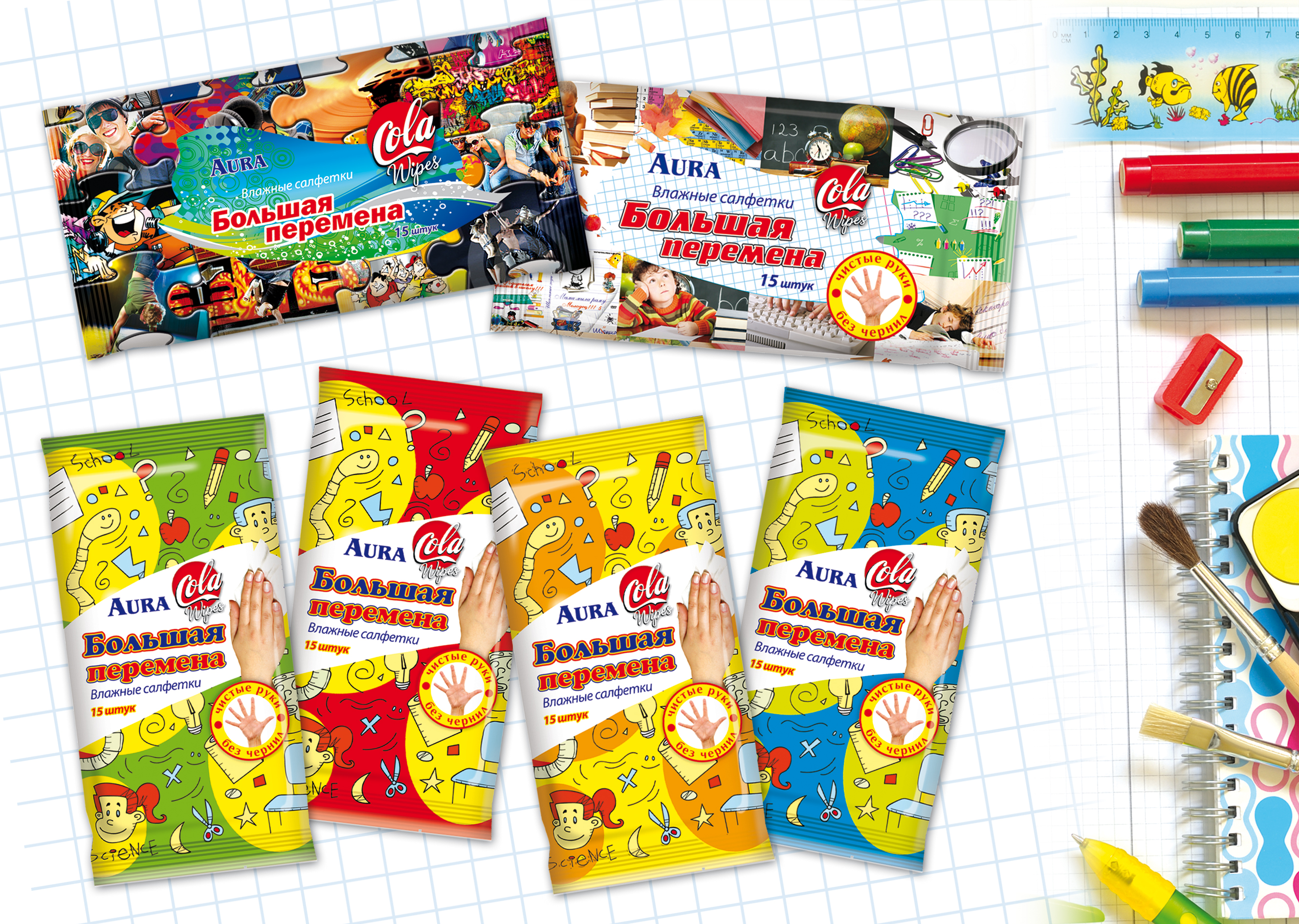 Влажные салфетки