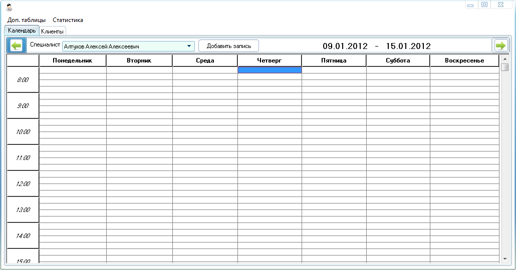 Программа учета пациентов псих. центра