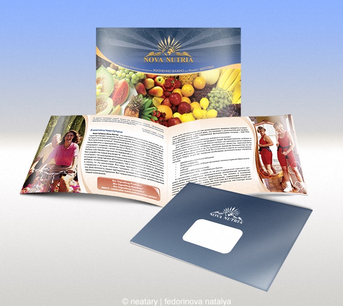 Буклет для пищевых добавок