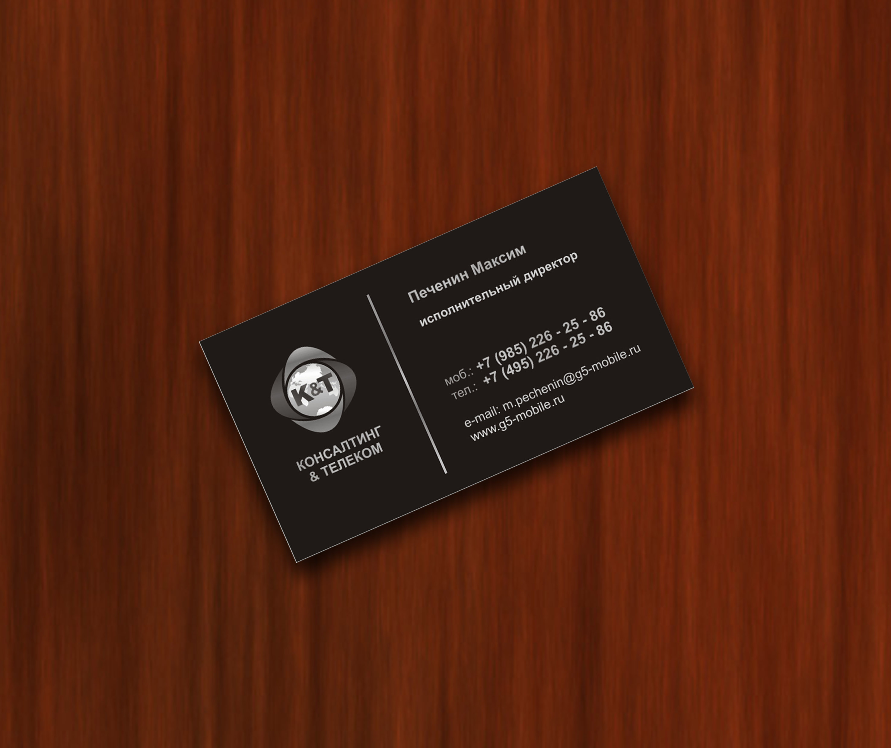 визитка "КТ"