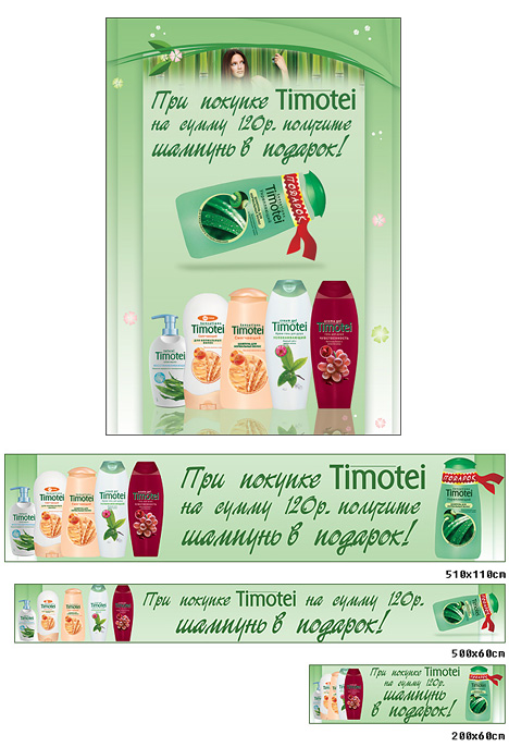 Плакат и баннеры