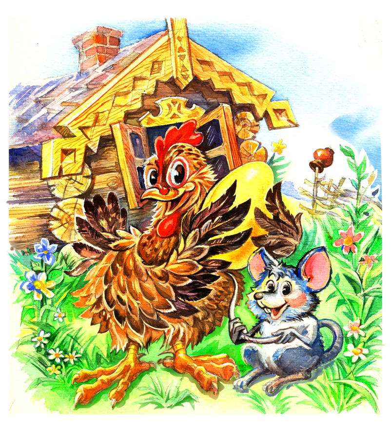 Акварельный рисунок к русской сказке "Курочка Ряба"
