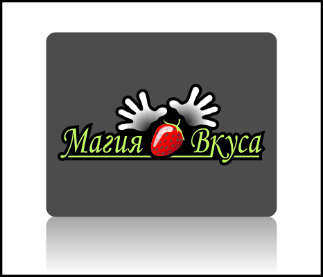 Magia Vkusa