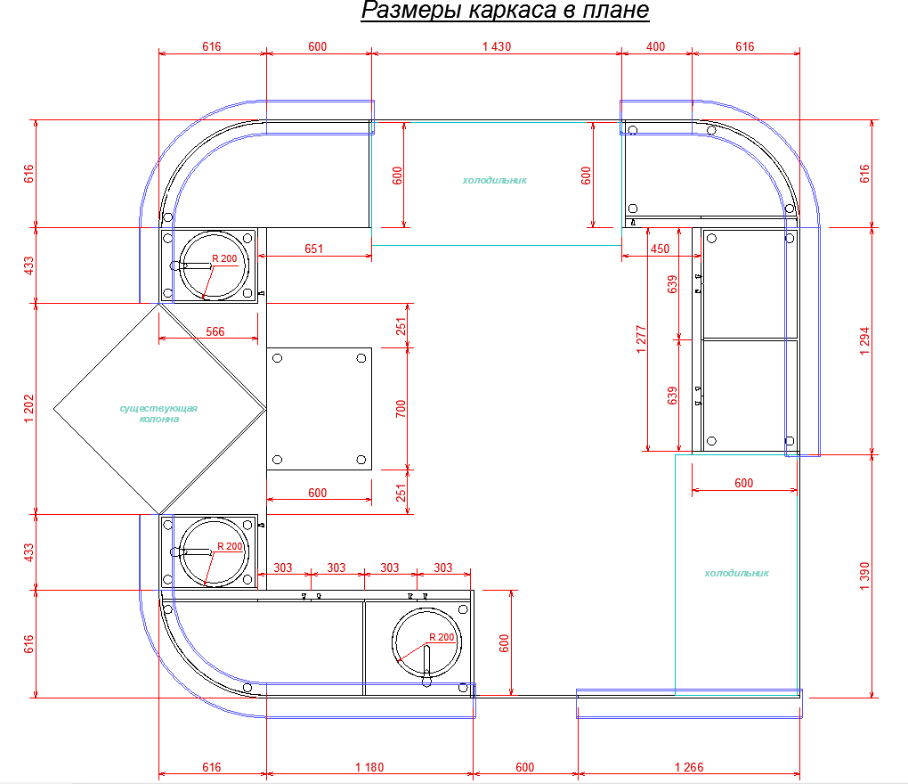 Барная стойка (план)