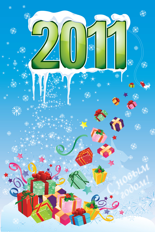 Плакат для магазинов