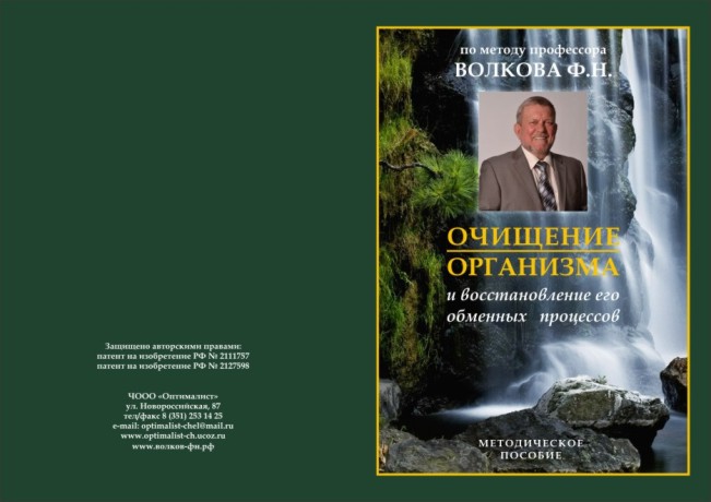 Обложка для книги