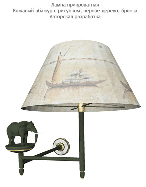 Лампа в этно стиле
