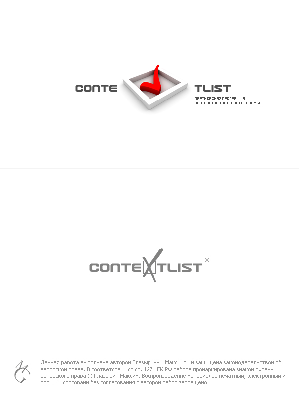 Логотип для "Context List"