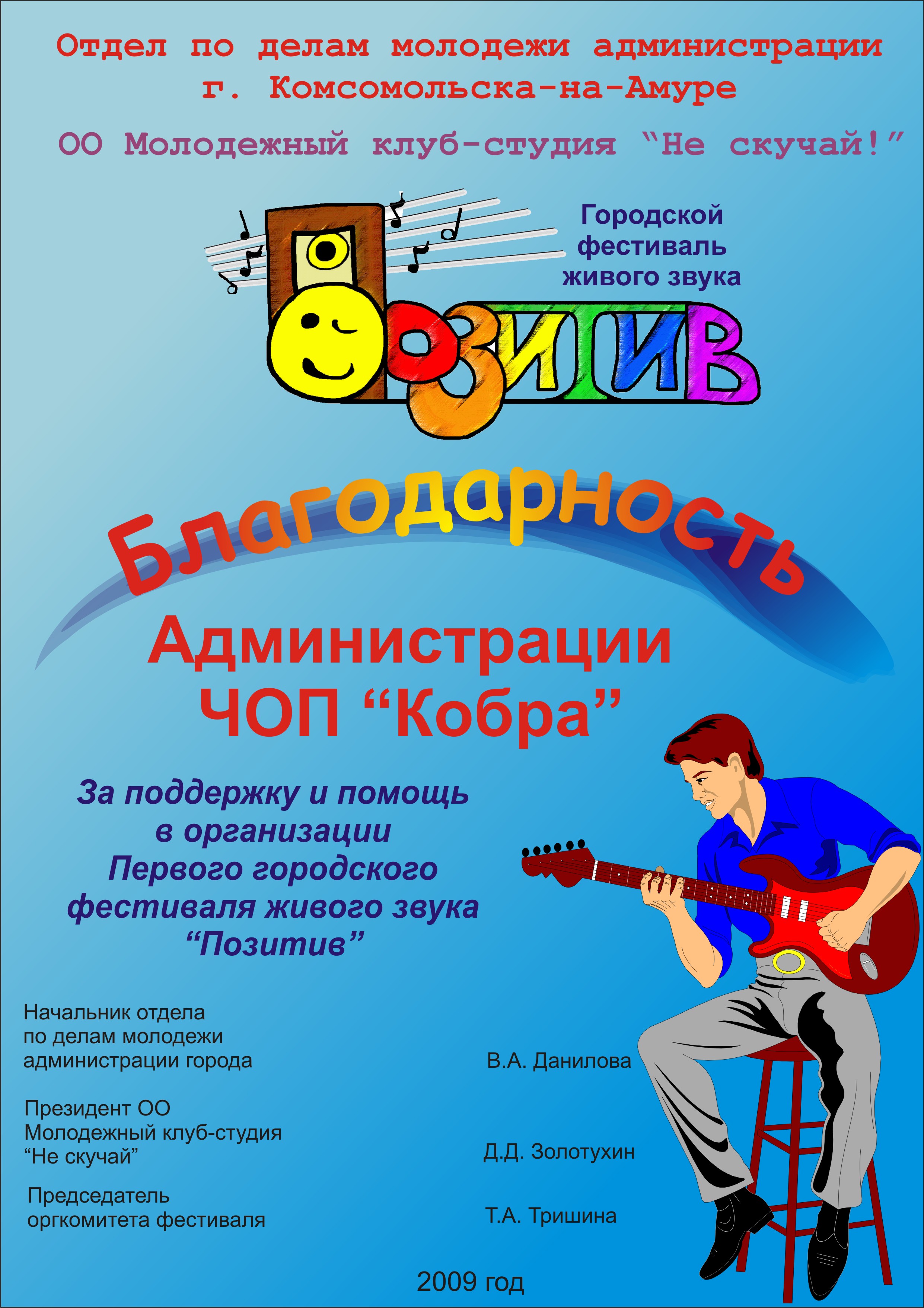 Дизайн дипломов, грамот, благодарностей