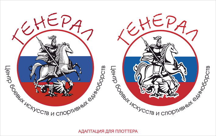 Адаптация логотипа