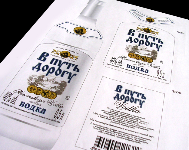 дизайн этикетки