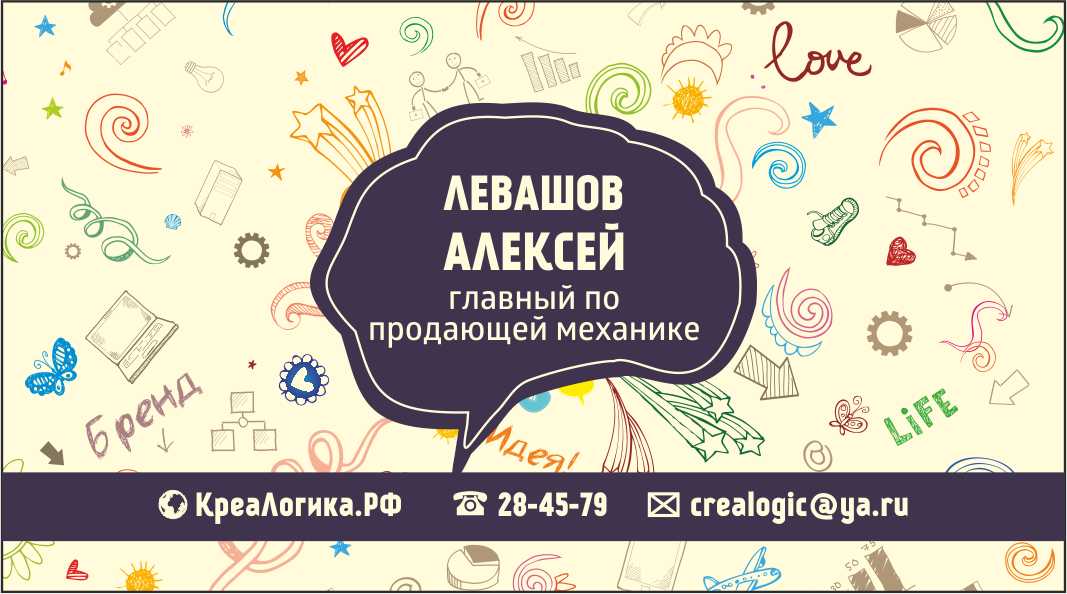 Визитка_оборот