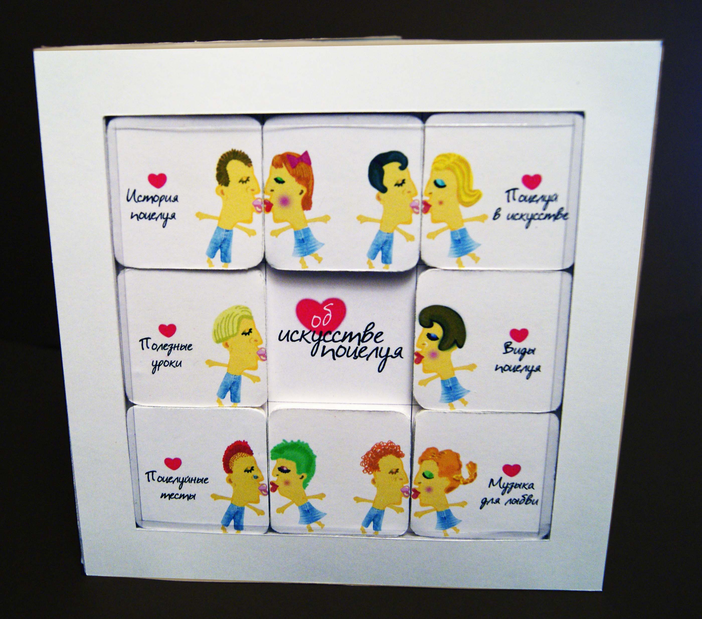 упаковка для диска