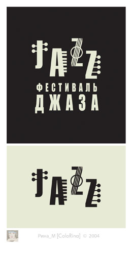 Логотип - Jazz